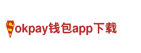 okpay钱包app下载专业钢铁制造厂家 - 高品质产品供应商